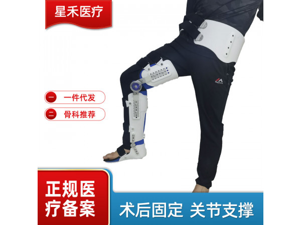 髖膝踝足支具 HKAFO膝踝足支具 髖膝踝足矯形器 下肢支具
