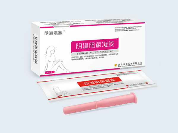 陰道阻菌凝膠-陰道阻菌凝膠生產廠家-陰道阻菌婦科凝膠貼牌加工