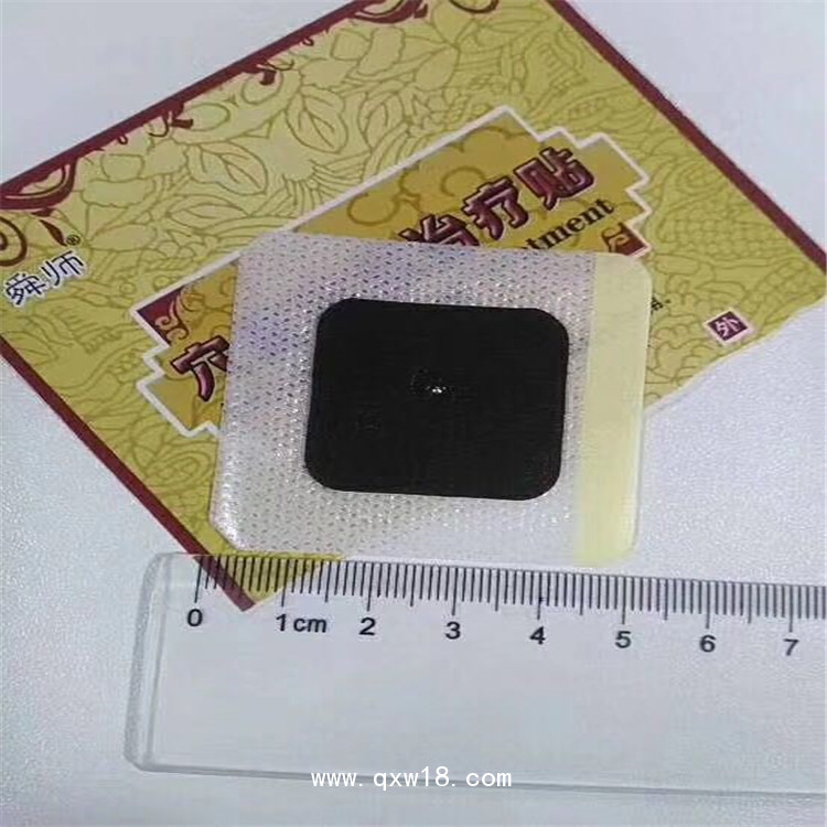 穴位敷貼治療貼生產(chǎn)廠家| 三伏貼 三九貼招商
