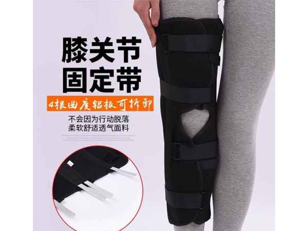 膝關節(jié)固定帶 可調(diào)松緊 膝關節(jié)下肢固定支具 膝關節(jié)固定器