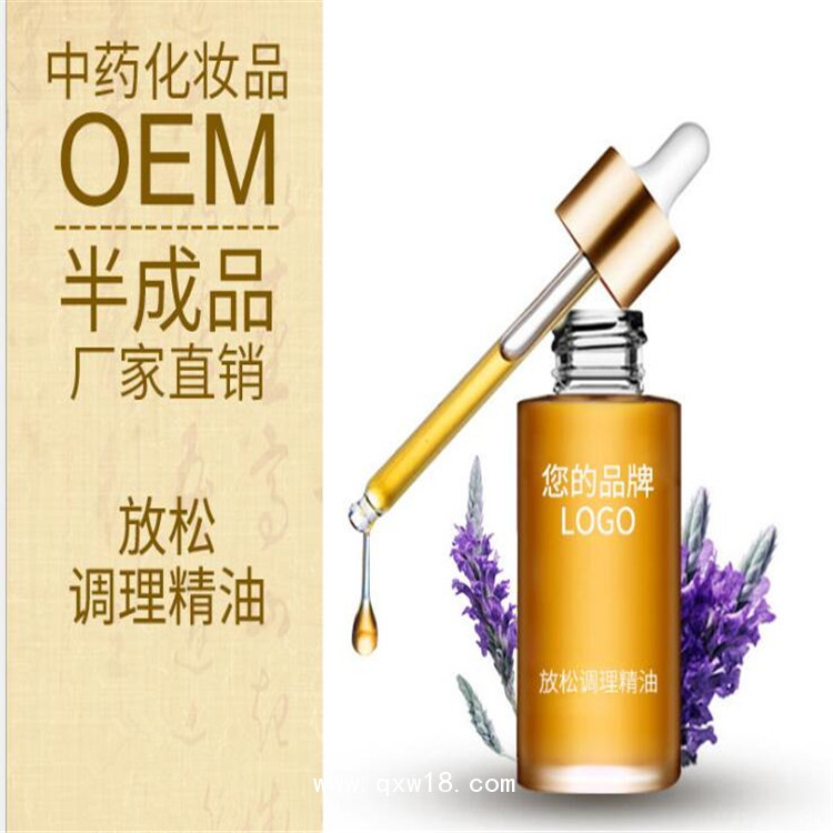 刮痧油 按摩油加工生產(chǎn)廠家