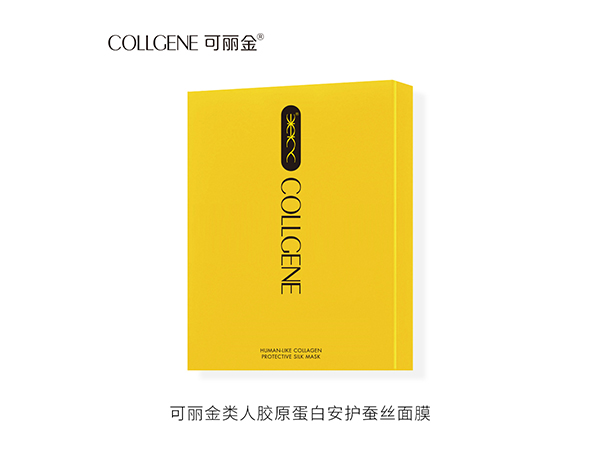 可麗金?類人膠原蛋白安護蠶絲面膜