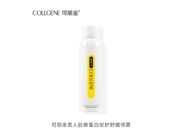 可麗金?類人膠原蛋白安護舒緩噴霧