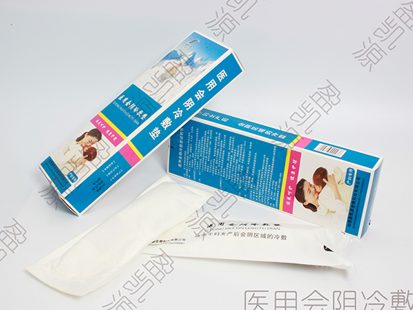 醫(yī)用會陰冷敷貼