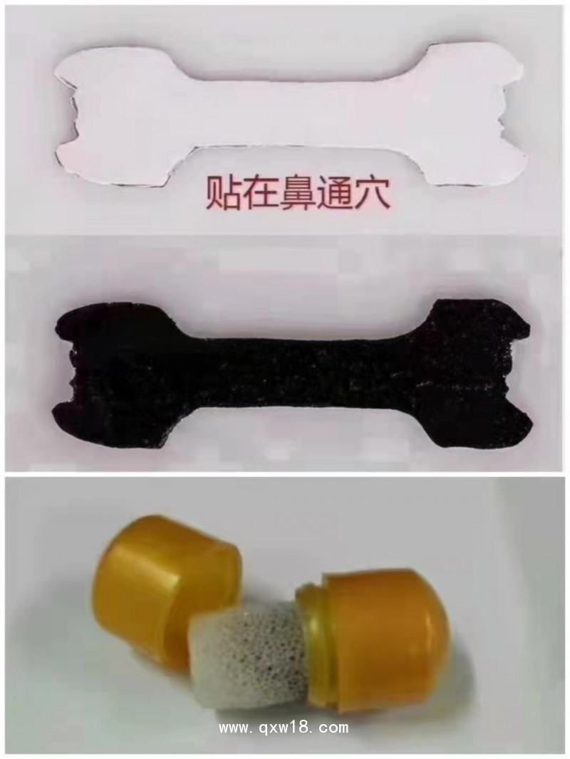 鼻部噴劑
