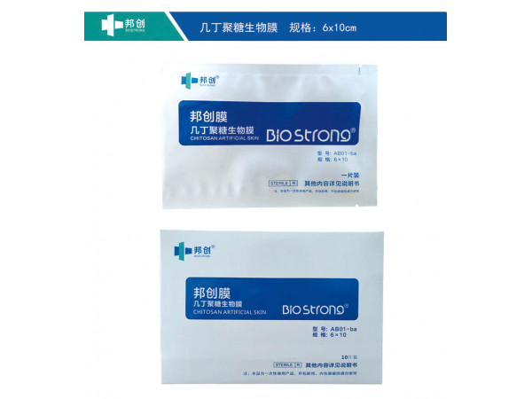 肛腸科敷料，痔瘡敷料，純殼聚糖膜，幾丁聚糖生物膜