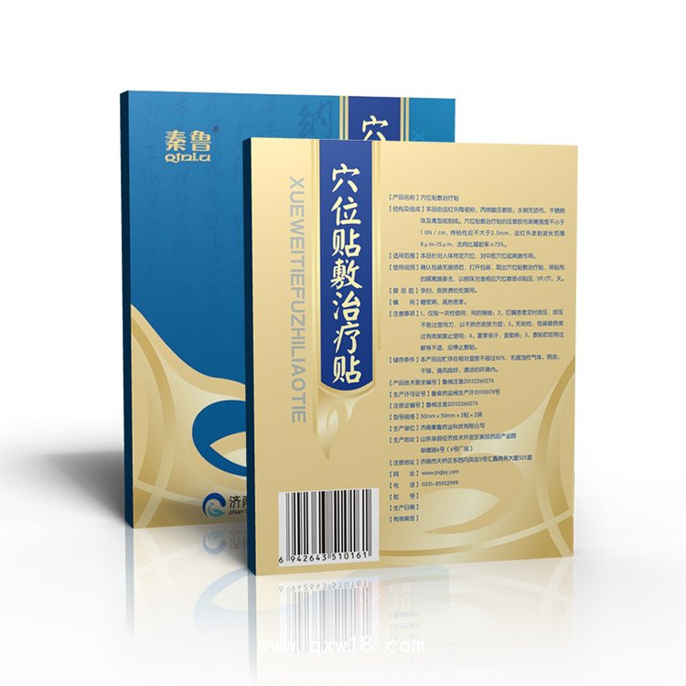 穴位貼10貼裝/醫(yī)保穴位貼/穴位貼中標掛網(wǎng)/穴位敷貼代加工