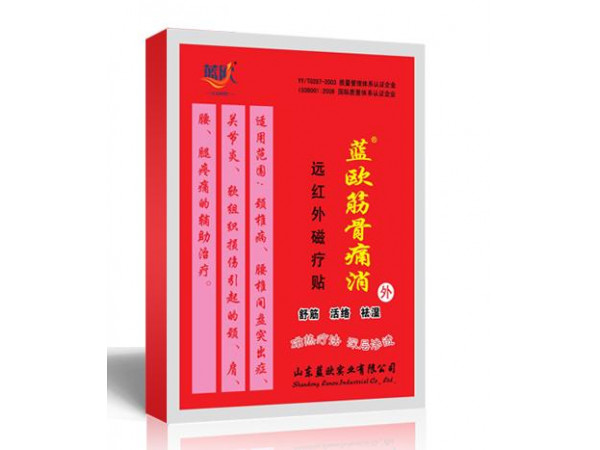 遠(yuǎn)紅外磁療貼-藍(lán)歐風(fēng)濕骨病膏藥貼劑-臨床產(chǎn)品