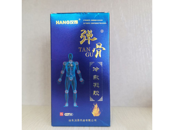 藍(lán)歐風(fēng)濕骨病頸肩腰腿疼痛液體敷料冷敷凝膠艾灸液