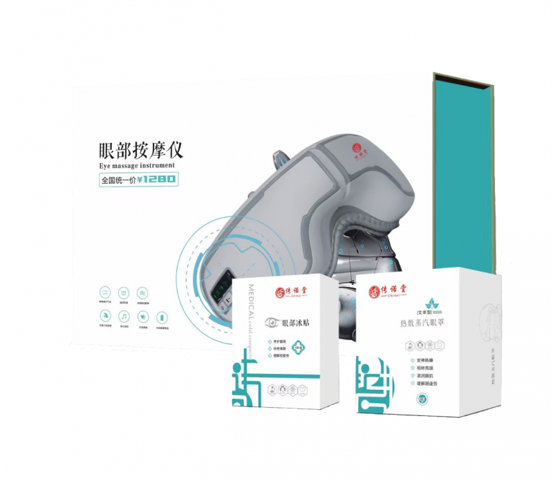 護(hù)眼，預(yù)防近視，養(yǎng)眼，眼部按摩儀