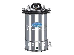 滅菌器
