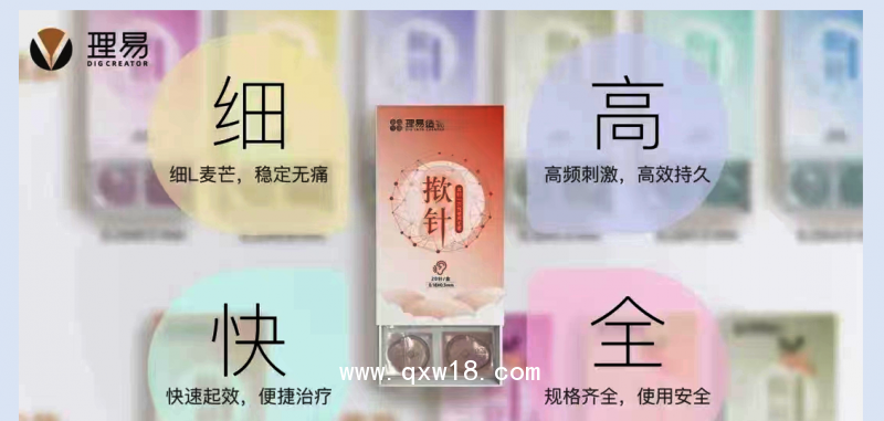 一次性無菌撳針、皮內(nèi)針、埋針、創(chuàng)新型撳針、耳針、耳穴撳針