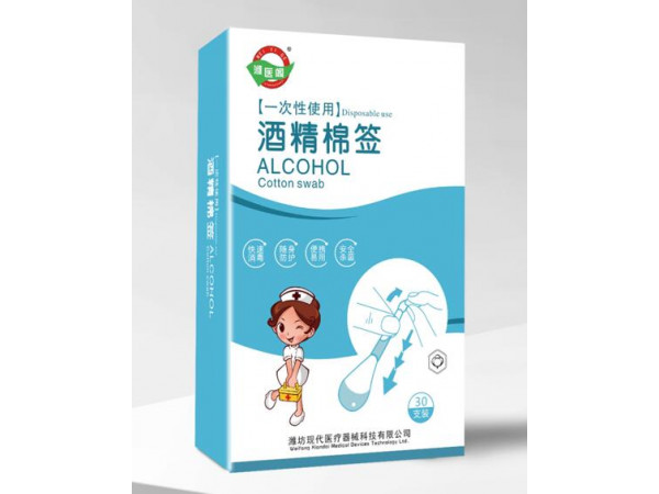 OEM貼牌代工/一次性使用酒精棉簽/酒精棉棒/酒精棉片