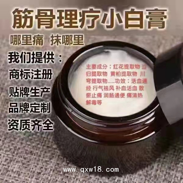 導光凝膠