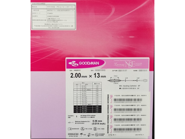 戈德曼冠狀動脈棘突球囊 NS20013