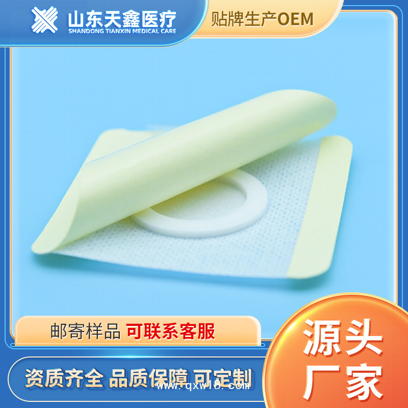 醫(yī)用無紡布膠貼 三伏貼三九貼穴位貼oem生產加工廠家