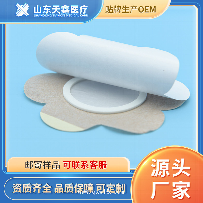 醫(yī)用無紡布膠貼 三伏貼三九貼穴位貼oem生產加工廠家