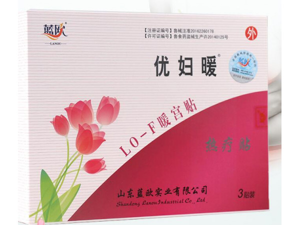 藍(lán)歐熱療貼 熱療貼生產(chǎn)廠家