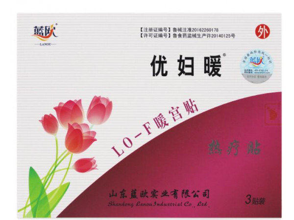 藍(lán)歐優(yōu)婦暖 暖宮貼生產(chǎn)廠家