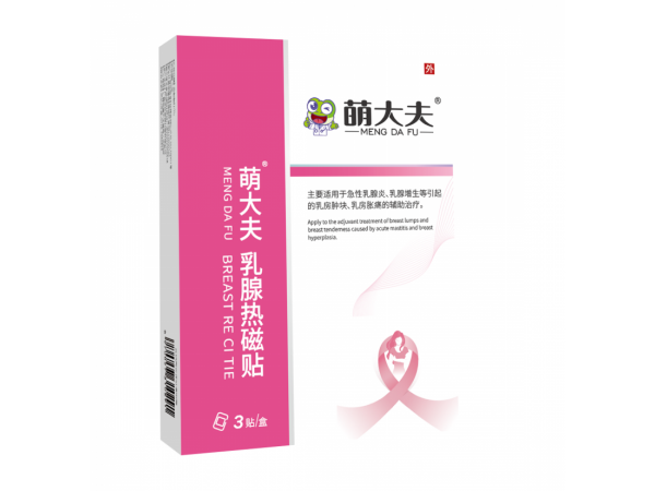 乳腺熱磁貼