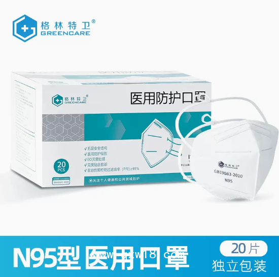 N95醫(yī)用防護口罩