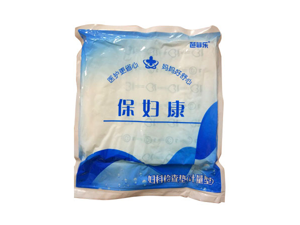婦科檢查墊（婦科耗材），婦檢墊
