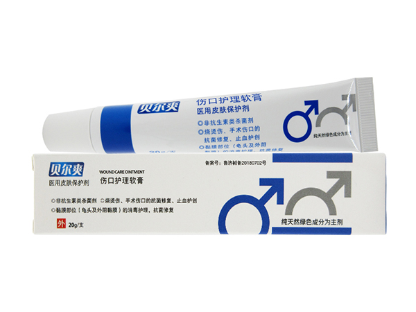 傷口護理軟膏（貝爾爽）皮膚保護劑 源頭廠家可代加工