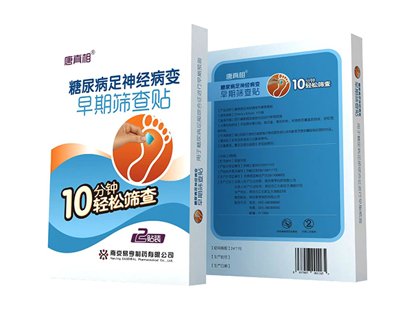 糖尿病足神經(jīng)病變?cè)缙诤Y查貼