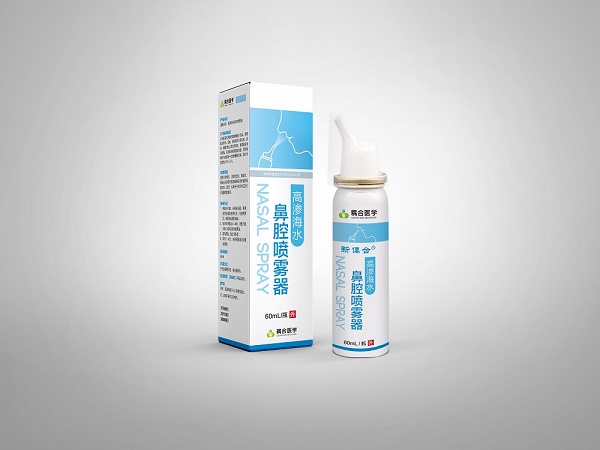 鼻腔沖洗---OEM---高滲海水鼻腔噴霧器