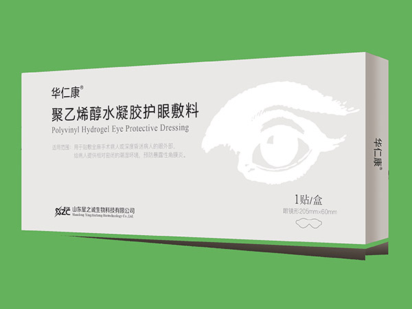 聚乙烯醇水凝膠護(hù)眼敷料（爆品、麻醉、ICU）