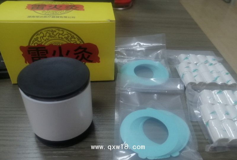 雷火灸、隔物灸