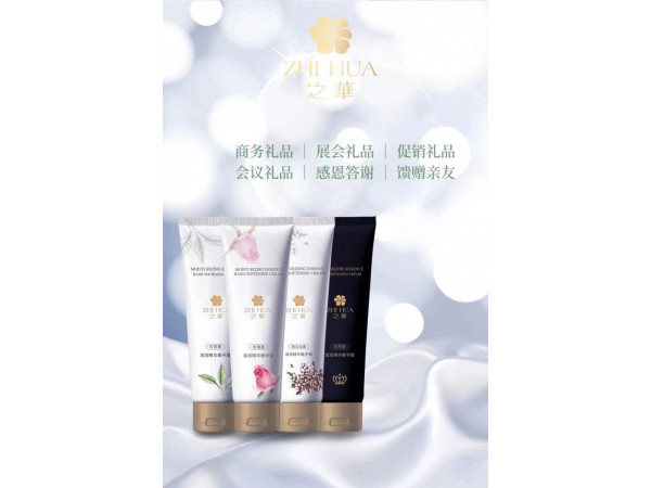 之華滋潤(rùn)精華嫩手霜(祖馬龍 白茶 玫瑰 自然 四種香型)