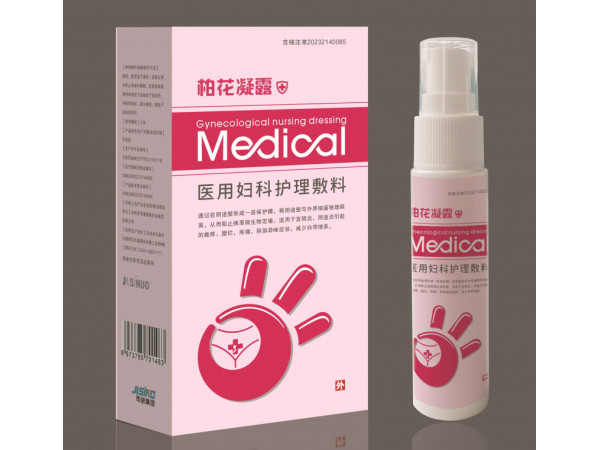 醫(yī)用婦科護理敷料