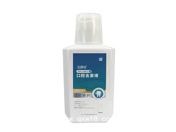 口腔含漱液/口腔潰瘍含漱液