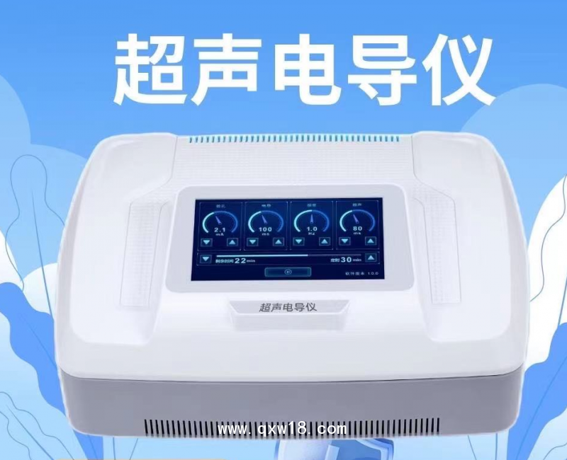 超聲透藥治療儀配件耗材超聲貼片