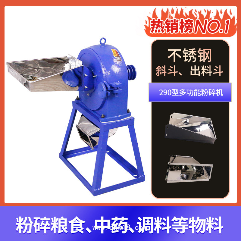超細(xì)打粉機(jī)