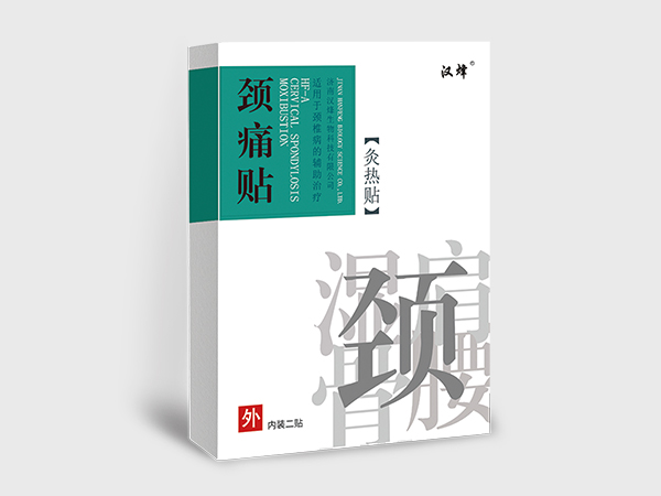 灸熱貼（頸痛貼）