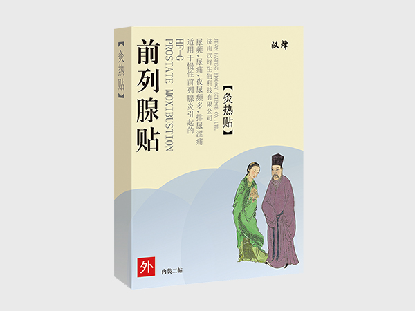 灸熱貼（前列腺貼）
