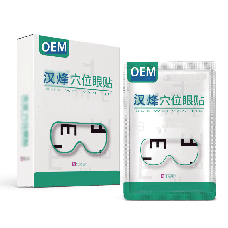 穴位護眼貼代加工