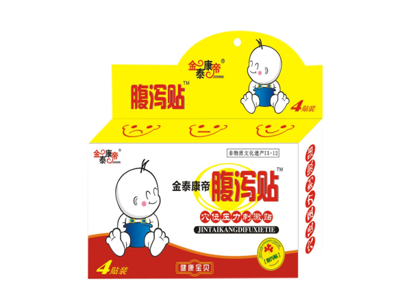 腹瀉貼（可貼牌、代工）
