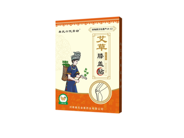 艾草膝蓋貼（可貼牌、代工）
