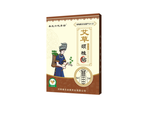 艾草頸椎貼（可貼牌、代工）