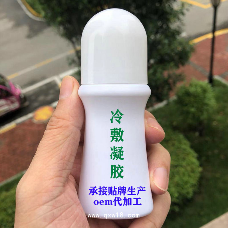 導光凝膠代加工 頸肩腰腿痛艾灸液 消痛型冷敷凝膠