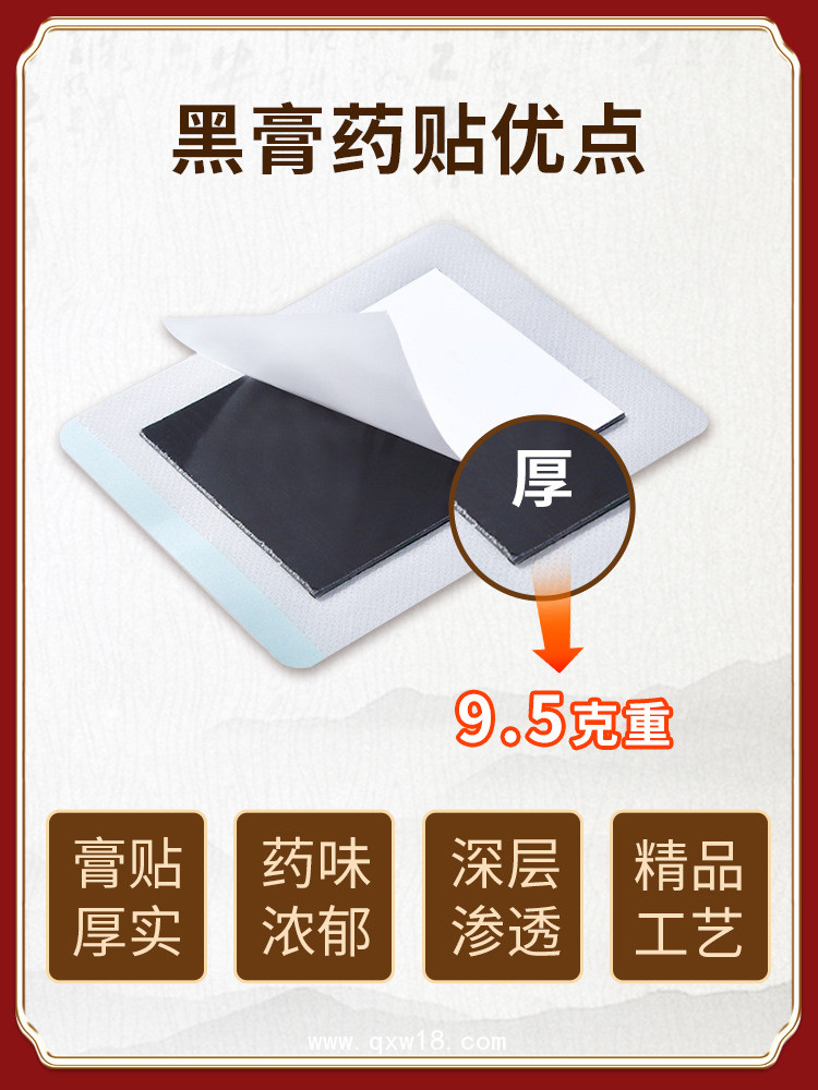 黑膏藥OEM 傳統(tǒng)手工老膏藥代加工廠家 漢磁灸熱貼 膏藥加工