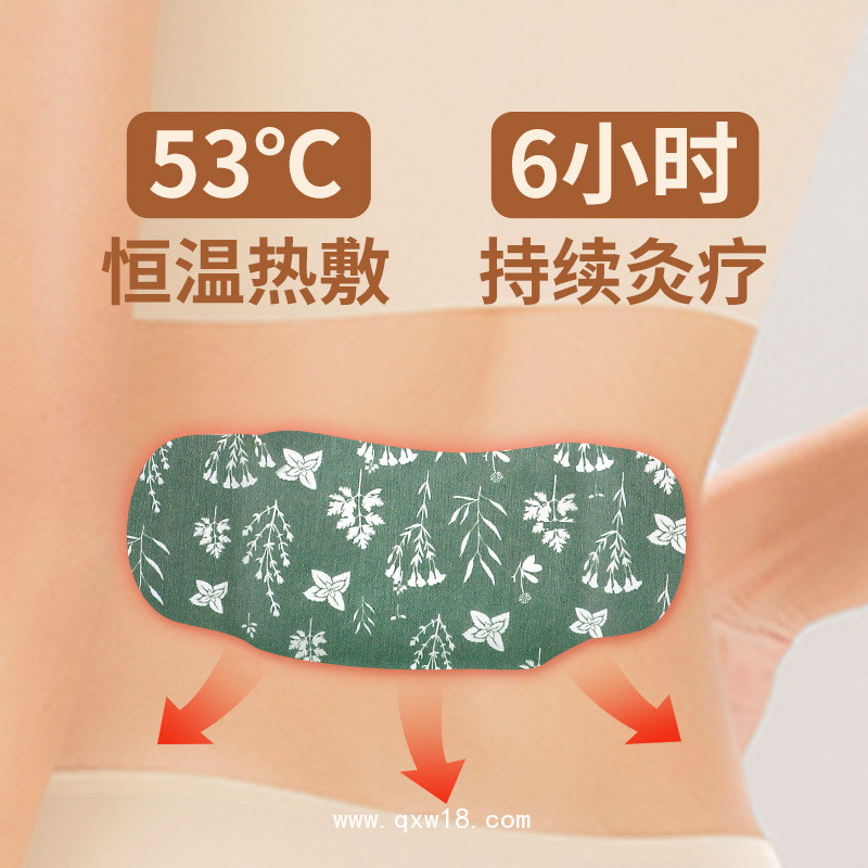 灸熱貼OEM代加工 艾草艾灸貼廠家 漢磁熱貼貼牌 膏藥定制