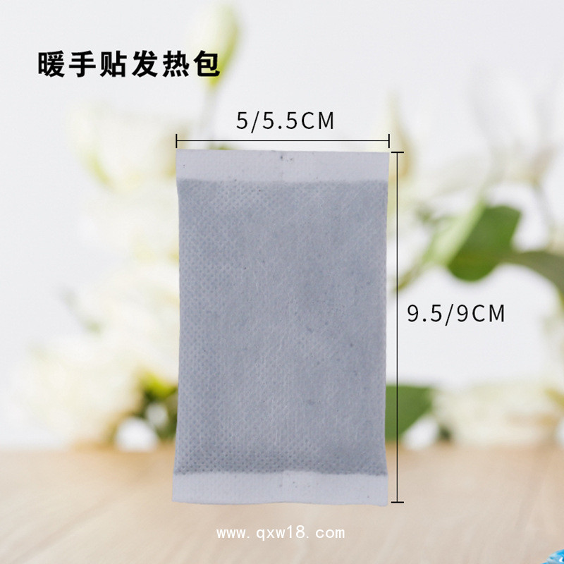 艾草暖身貼加工 冬季防寒保暖發(fā)熱貼廠家 漢磁灸熱貼 熱敷貼OEM貼牌