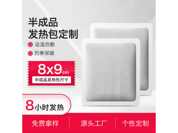 暖貼代加工 關(guān)節(jié)艾灸保暖貼艾草生姜暖膝貼廠家 漢磁 暖包貼代工OEM