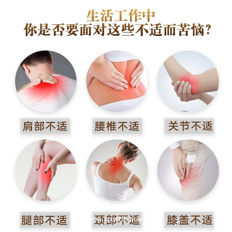 乳膏噴劑代加工 疼痛透骨膏OEM廠家 漢磁 膏藥加工