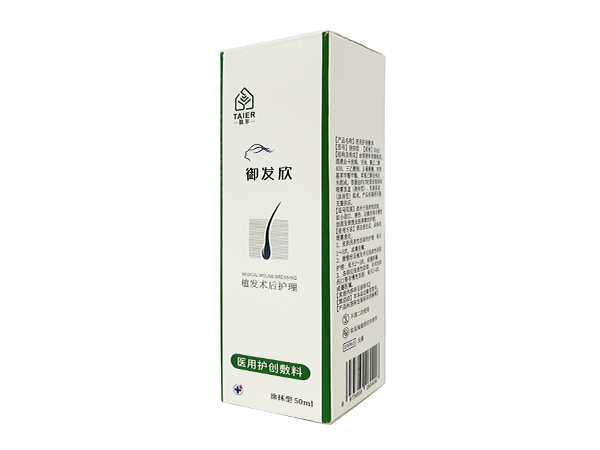 御發(fā)欣植發(fā)術(shù)后護理（抗菌 促愈防脫）