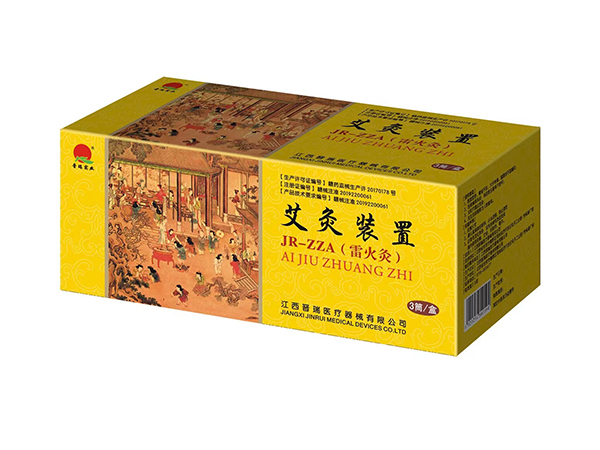 晉瑞JR艾灸裝置 （雷火灸、隔物灸、督灸）